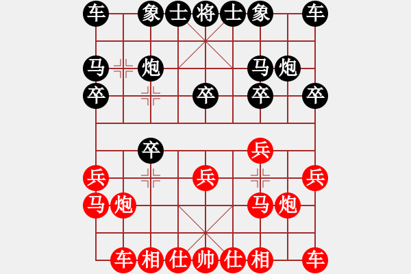 象棋棋譜圖片：趙劍       先和 肖革聯(lián)     - 步數(shù)：10 