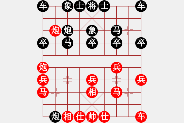 象棋棋譜圖片：趙劍       先和 肖革聯(lián)     - 步數(shù)：20 