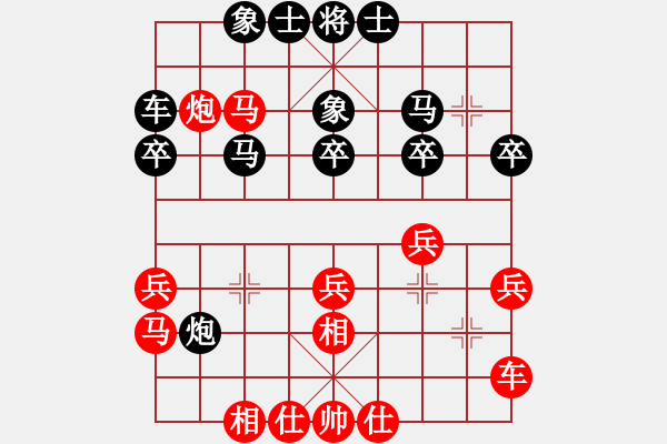 象棋棋譜圖片：趙劍       先和 肖革聯(lián)     - 步數(shù)：30 