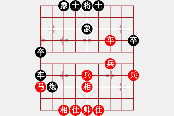 象棋棋譜圖片：趙劍       先和 肖革聯(lián)     - 步數(shù)：40 