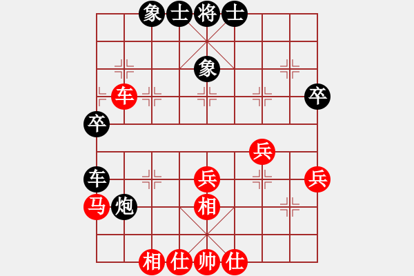 象棋棋譜圖片：趙劍       先和 肖革聯(lián)     - 步數(shù)：41 