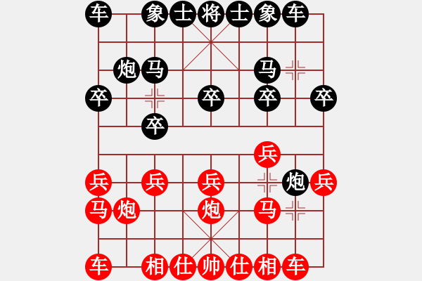 象棋棋谱图片：孙勇征 先和 洪智 - 步数：10 
