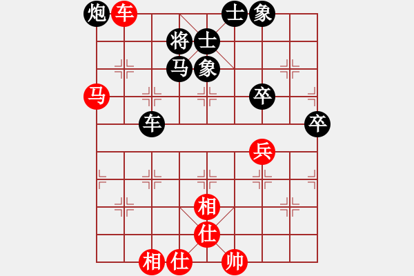 象棋棋谱图片：陈泓盛 先和 才溢 - 步数：88 