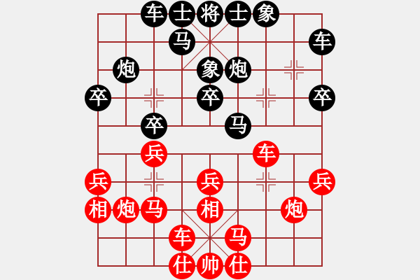 象棋棋譜圖片：弈林巨俠(9段)-負(fù)-義不容情(月將) - 步數(shù)：20 