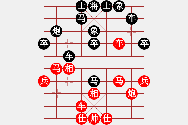 象棋棋譜圖片：弈林巨俠(9段)-負(fù)-義不容情(月將) - 步數(shù)：30 