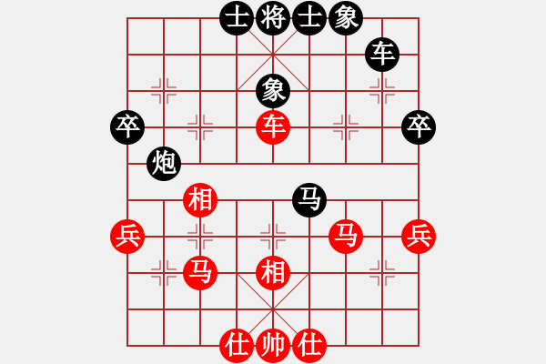 象棋棋譜圖片：弈林巨俠(9段)-負(fù)-義不容情(月將) - 步數(shù)：40 