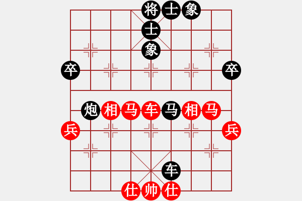 象棋棋譜圖片：弈林巨俠(9段)-負(fù)-義不容情(月將) - 步數(shù)：50 