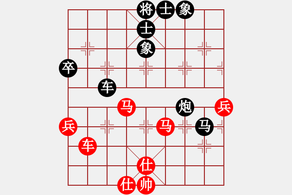 象棋棋譜圖片：弈林巨俠(9段)-負(fù)-義不容情(月將) - 步數(shù)：68 