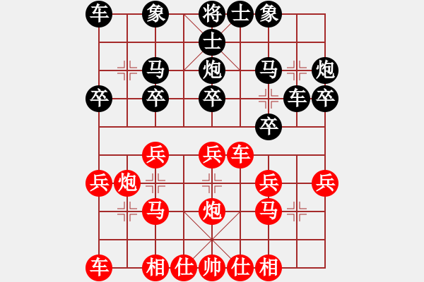 象棋棋譜圖片：金壇 巢正圣 勝 武進(jìn) 諸紅春 - 步數(shù)：20 