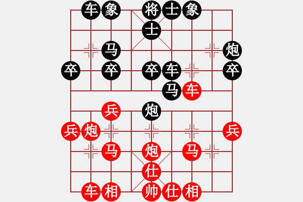 象棋棋譜圖片：金壇 巢正圣 勝 武進(jìn) 諸紅春 - 步數(shù)：30 