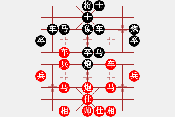 象棋棋譜圖片：金壇 巢正圣 勝 武進(jìn) 諸紅春 - 步數(shù)：40 