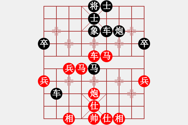 象棋棋譜圖片：金壇 巢正圣 勝 武進(jìn) 諸紅春 - 步數(shù)：50 