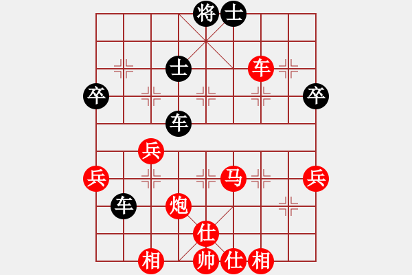 象棋棋譜圖片：金壇 巢正圣 勝 武進(jìn) 諸紅春 - 步數(shù)：60 