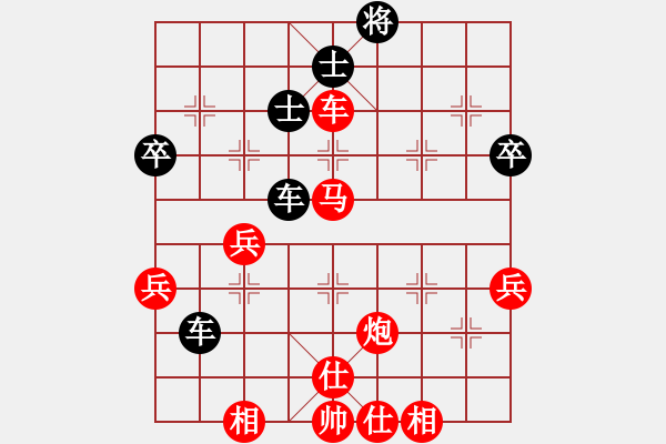 象棋棋譜圖片：金壇 巢正圣 勝 武進(jìn) 諸紅春 - 步數(shù)：65 