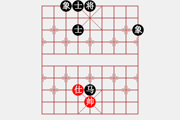 象棋棋譜圖片：hyh 紅 Vs hwd 黑 20150927 - 步數(shù)：164 