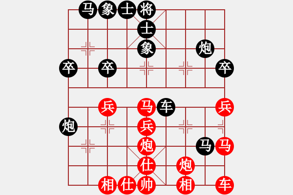 象棋棋譜圖片：hyh 紅 Vs hwd 黑 20150927 - 步數(shù)：30 