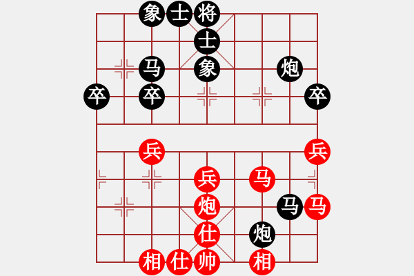 象棋棋譜圖片：hyh 紅 Vs hwd 黑 20150927 - 步數(shù)：40 