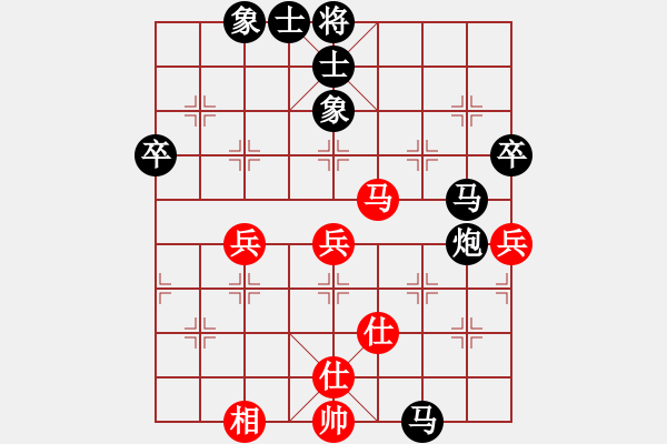 象棋棋譜圖片：hyh 紅 Vs hwd 黑 20150927 - 步數(shù)：60 