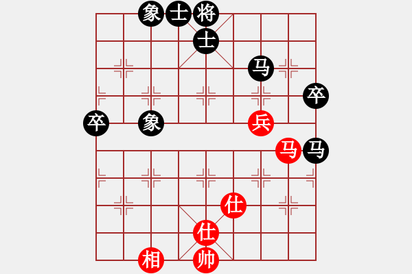 象棋棋譜圖片：hyh 紅 Vs hwd 黑 20150927 - 步數(shù)：70 