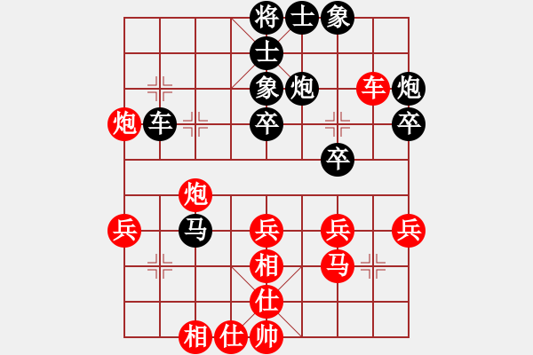 象棋棋譜圖片：起馬局（QQ業(yè)五升業(yè)六評(píng)測(cè)對(duì)局）紅超時(shí)，黑勝 - 步數(shù)：40 