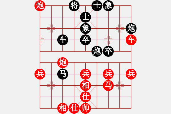 象棋棋譜圖片：起馬局（QQ業(yè)五升業(yè)六評(píng)測(cè)對(duì)局）紅超時(shí)，黑勝 - 步數(shù)：50 