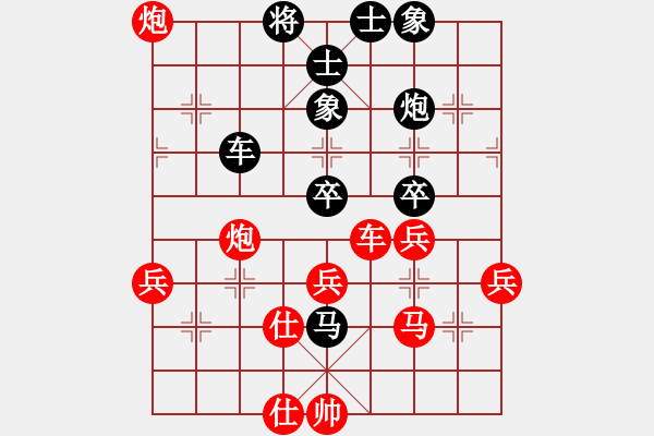 象棋棋譜圖片：起馬局（QQ業(yè)五升業(yè)六評(píng)測(cè)對(duì)局）紅超時(shí)，黑勝 - 步數(shù)：60 