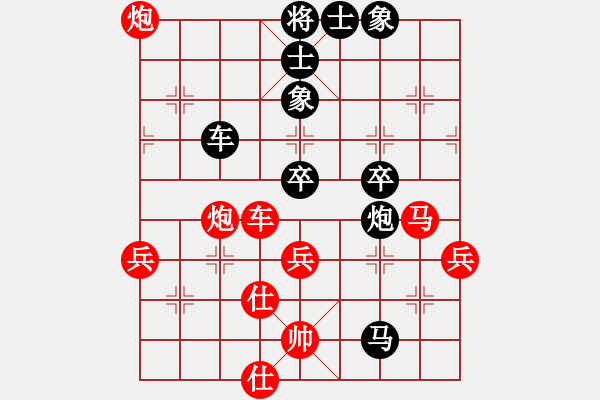 象棋棋譜圖片：起馬局（QQ業(yè)五升業(yè)六評(píng)測(cè)對(duì)局）紅超時(shí)，黑勝 - 步數(shù)：66 