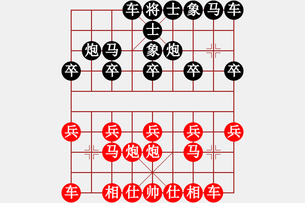 象棋棋譜圖片：鏘鏘車炮行(8段)-負-辰州封刀(1段) - 步數(shù)：10 