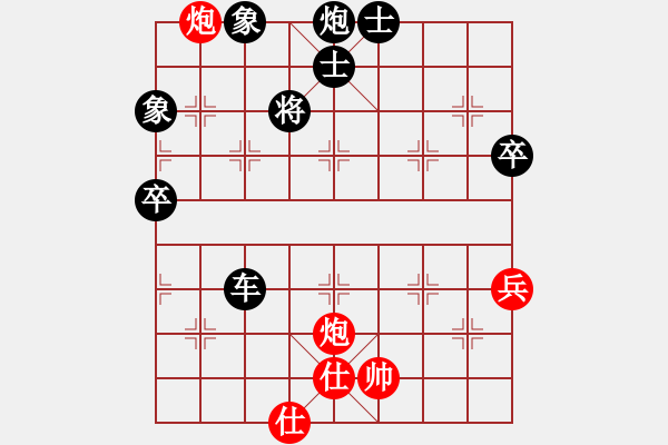 象棋棋譜圖片：鏘鏘車炮行(8段)-負-辰州封刀(1段) - 步數(shù)：100 