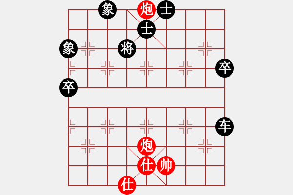 象棋棋譜圖片：鏘鏘車炮行(8段)-負-辰州封刀(1段) - 步數(shù)：102 