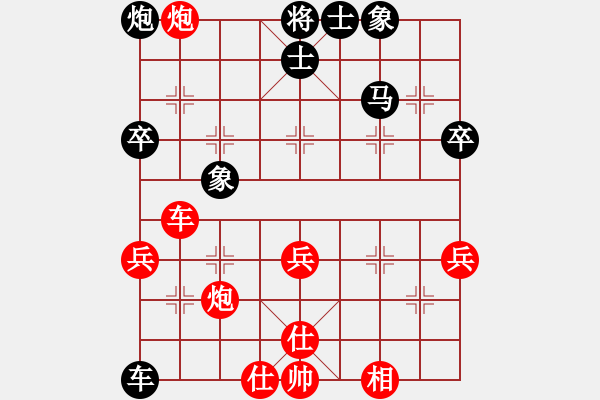 象棋棋譜圖片：鏘鏘車炮行(8段)-負-辰州封刀(1段) - 步數(shù)：50 