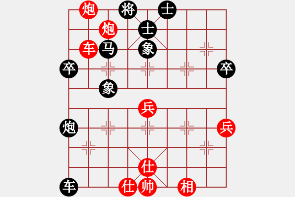 象棋棋譜圖片：鏘鏘車炮行(8段)-負-辰州封刀(1段) - 步數(shù)：60 