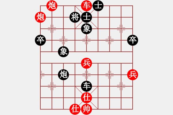 象棋棋譜圖片：鏘鏘車炮行(8段)-負-辰州封刀(1段) - 步數(shù)：70 