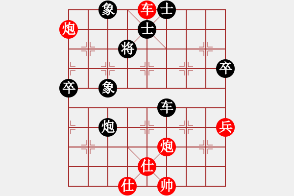 象棋棋譜圖片：鏘鏘車炮行(8段)-負-辰州封刀(1段) - 步數(shù)：80 