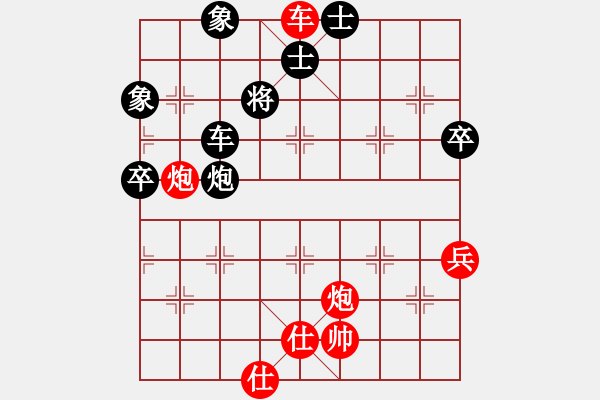 象棋棋譜圖片：鏘鏘車炮行(8段)-負-辰州封刀(1段) - 步數(shù)：90 