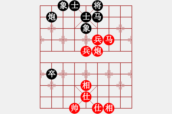 象棋棋譜圖片：小遮攔穆春(9段)-勝-默默無聞吧(9段) - 步數(shù)：110 