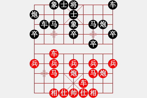 象棋棋譜圖片：小遮攔穆春(9段)-勝-默默無聞吧(9段) - 步數(shù)：20 