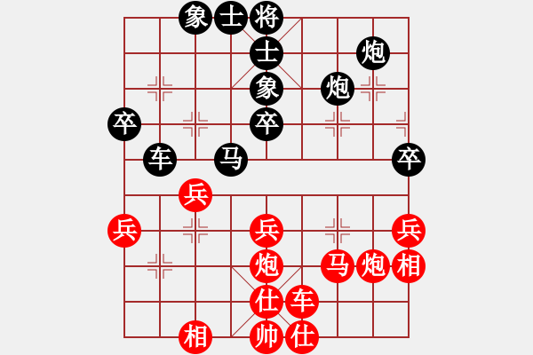 象棋棋譜圖片：小遮攔穆春(9段)-勝-默默無聞吧(9段) - 步數(shù)：40 