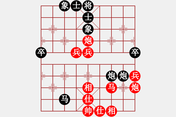 象棋棋譜圖片：小遮攔穆春(9段)-勝-默默無聞吧(9段) - 步數(shù)：60 