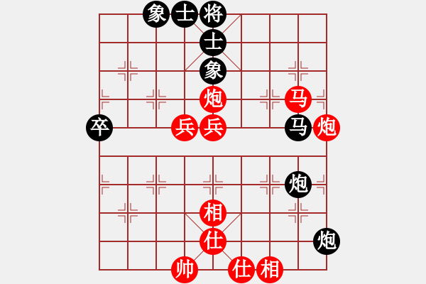 象棋棋譜圖片：小遮攔穆春(9段)-勝-默默無聞吧(9段) - 步數(shù)：70 