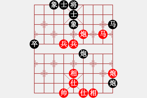 象棋棋譜圖片：小遮攔穆春(9段)-勝-默默無聞吧(9段) - 步數(shù)：80 