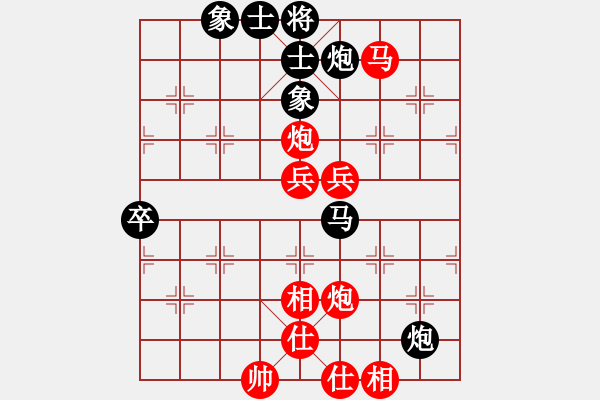 象棋棋譜圖片：小遮攔穆春(9段)-勝-默默無聞吧(9段) - 步數(shù)：90 