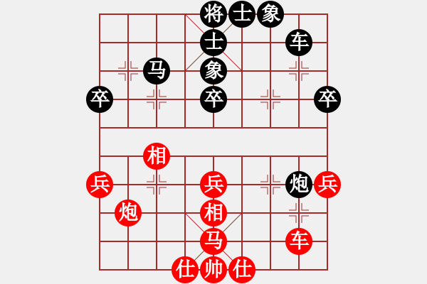 象棋棋譜圖片：黑補右士局(局譜5) - 步數(shù)：40 