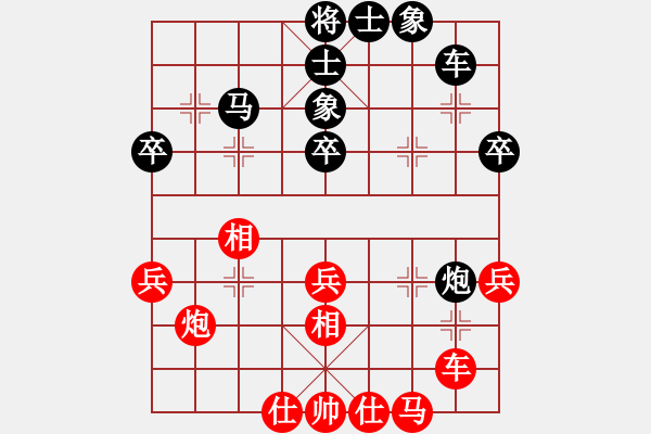 象棋棋譜圖片：黑補右士局(局譜5) - 步數(shù)：41 