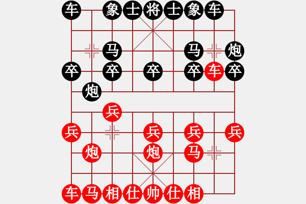 象棋棋譜圖片：平陽 湯青 紅先 蒼南 虞新澤 - 步數(shù)：10 