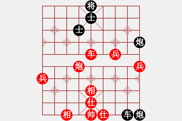 象棋棋譜圖片：星月刀王回避仙人指路厚重的準(zhǔn)備 - 步數(shù)：100 