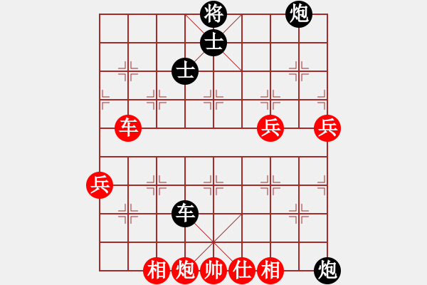 象棋棋譜圖片：星月刀王回避仙人指路厚重的準(zhǔn)備 - 步數(shù)：110 