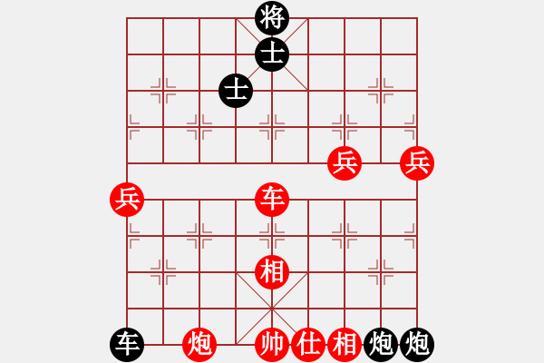 象棋棋譜圖片：星月刀王回避仙人指路厚重的準(zhǔn)備 - 步數(shù)：120 