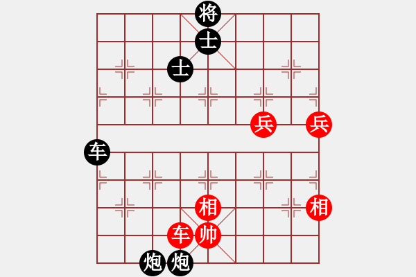 象棋棋譜圖片：星月刀王回避仙人指路厚重的準(zhǔn)備 - 步數(shù)：130 