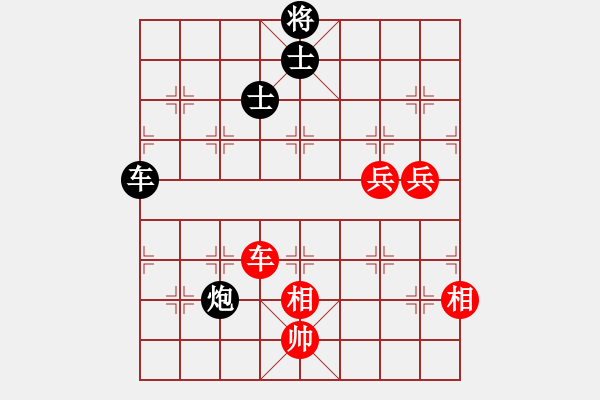 象棋棋譜圖片：星月刀王回避仙人指路厚重的準(zhǔn)備 - 步數(shù)：140 